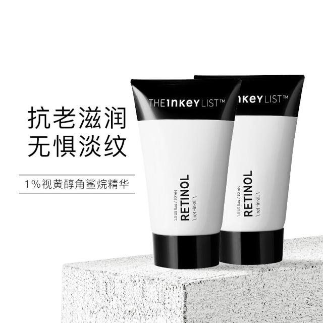 THE INKEY LIST theinkeylist1%视黄醇角鲨烷精华30ml抗初老滋润 维a醇抗皱淡细纹 
