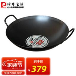 珍珠生活 日本进口爆炒锅老式双耳铁锅圆底无涂层少油烟大炒菜锅39cmH-357