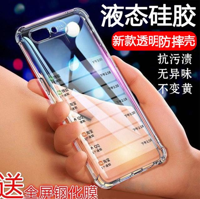 NOHON 诺希 oppo r11系列 防摔气囊软壳