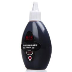 亲子会员：PRINT-RITE 天威 R330/R270 打印机墨水 100ML 红色