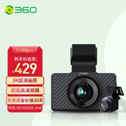 PLUS会员：360 G580 Pro 行车记录仪 双镜头 黑色 