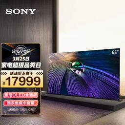 索尼（SONY） XR-65A90J 65英寸 OLED电视 4K