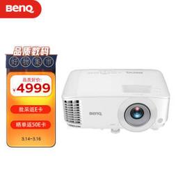 PLUS会员：明基（BenQ） ED18D 投影仪 4899元4899 元
