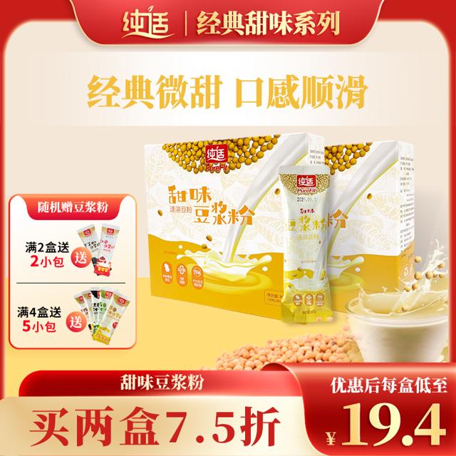 纯适 豆浆粉 360g 
