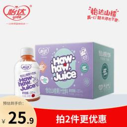 yida 怡达 山楂果汁饮料 280ml*6瓶 