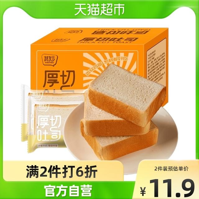 其妙厚切吐司500g健康早餐代餐面包零食品热狗汉堡包面包胚半成品 