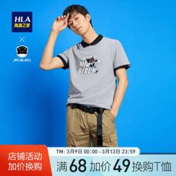HLA 海澜之家 MR.BLACK系列 男女同款纯棉T恤 HNTBJ2Q410A 