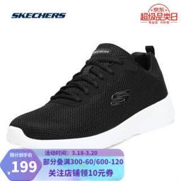 斯凯奇（SKECHERS） 58362 男士运动鞋
