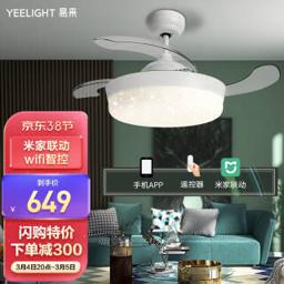 Yeelight 易来 YLFD008 逸扬 智能隐形风扇吊灯 星空款