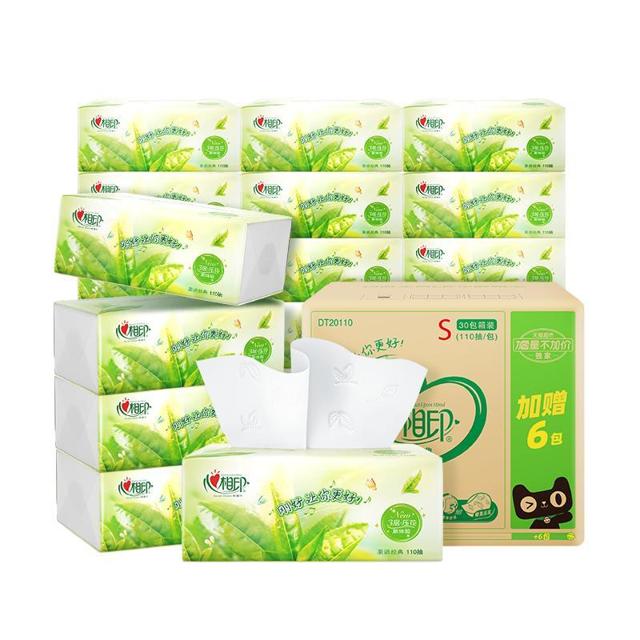 心相印 加量不加价心相印抽纸茶语330张24包加赠6包纸抽家用纸巾实惠箱装