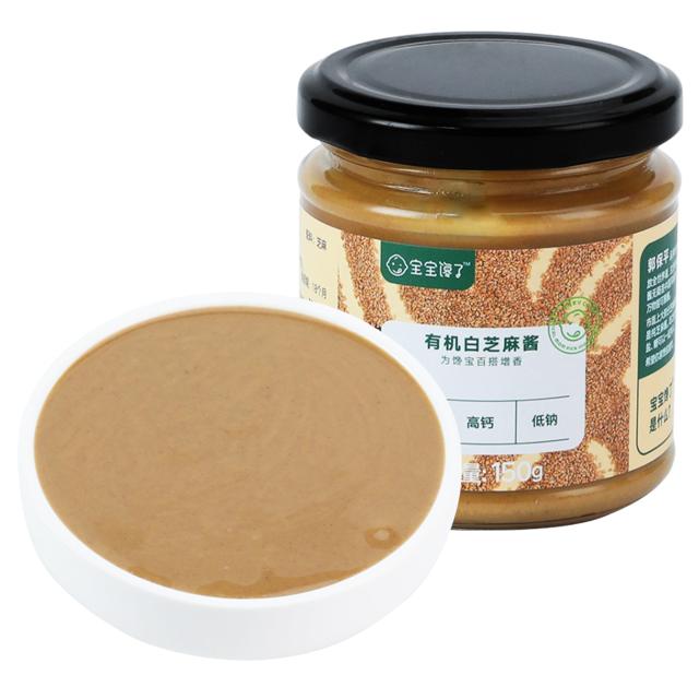 宝宝馋了 无添加儿童辅食添加料拌饭料有机白芝麻酱送婴儿幼儿食谱