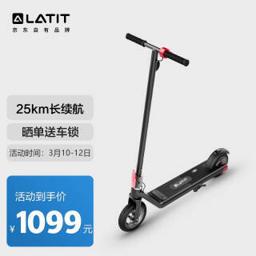 LATIT F14 8英寸大轮 成人学生两轮折叠 电动滑板车体感车平衡车电动车折叠车踏板车黑色