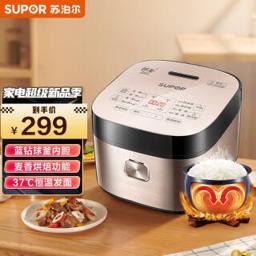 苏泊尔（SUPOR） SF40FC873 电饭煲 4L 香槟金色