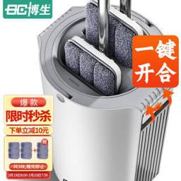 博生 TL-257 大号刮刮桶拖把 共2块拖布