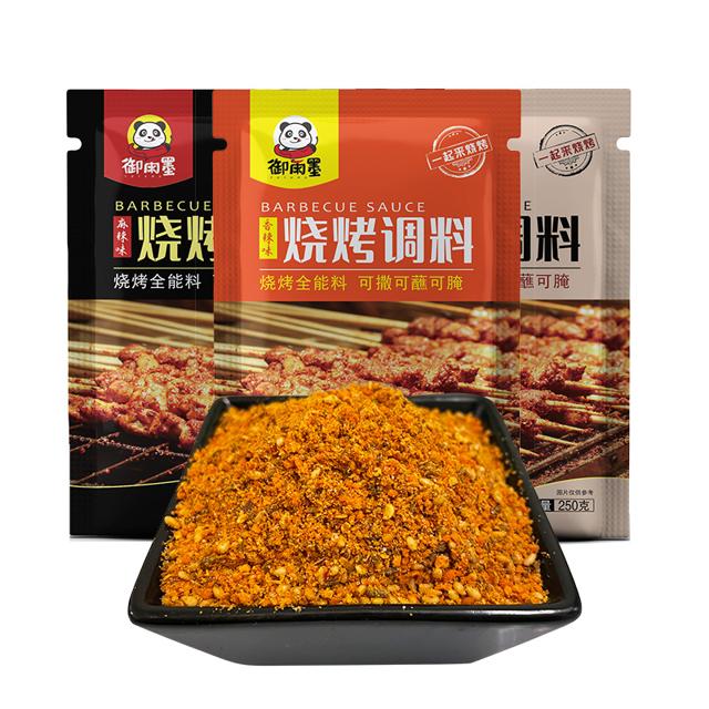可用签到红包 五香麻辣香辣烧烤料250g