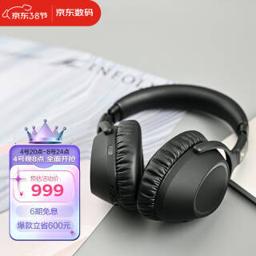 森海塞尔 PXC550 II Wireless 头戴式蓝牙耳机