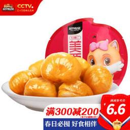三只松鼠 美栗 甘栗仁 100g