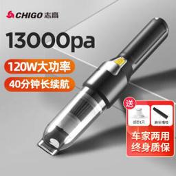 志高（CHIGO） 手持车载吸尘器无线 