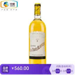 名庄荟 中粮名庄荟 La Tour Blanche 法国进口1855苏玳一级庄 白拉图酒庄贵腐甜白葡萄酒 正牌2010年WS96分 750ML