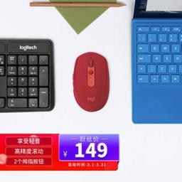 logitech 罗技 M590 2.4G蓝牙 优联 双模无线鼠标 1000DPI 宝石红