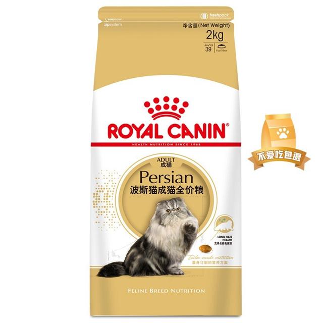 ROYAL CANIN 皇家 P30波斯猫成猫猫粮 2kg