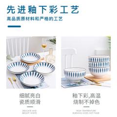 阿里自营 虾选 日式釉下彩陶瓷餐具 16件套