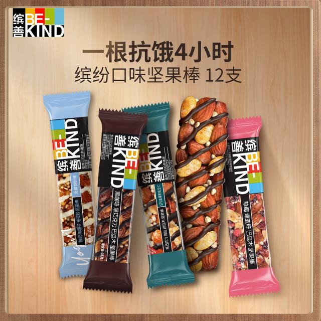 BE-KIND 缤善 善坚果棒混合味 35g/40g*6支 