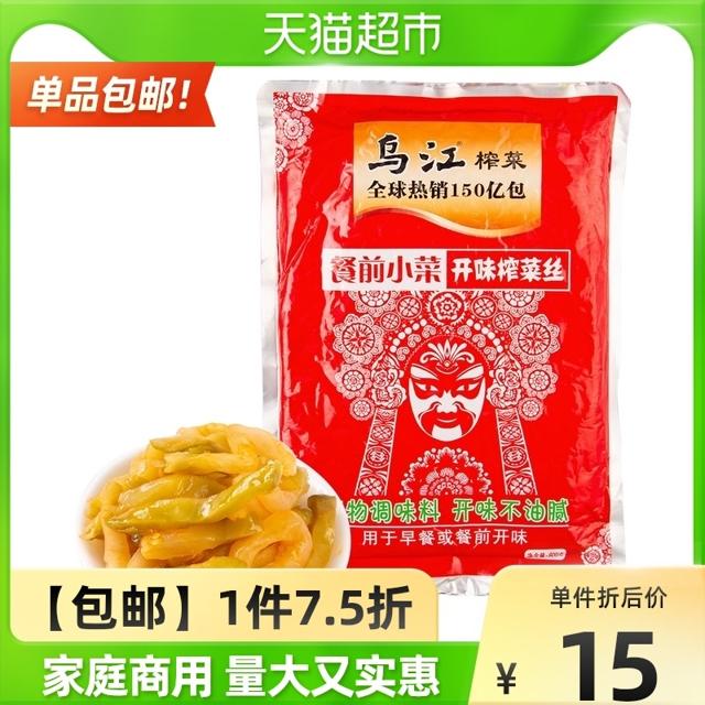 88VIP：乌江 开味榨菜丝大包装 800g