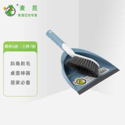 McQ 麦昆多功能桌面键盘扫把塑料迷你灶台小扫把簸箕套装家用创意卧室床刷 YWSH-1805 蓝灰色