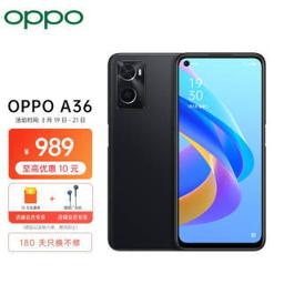 OPPO A36 6+128GB 云雾黑 3D轻薄曲面机身 5000mAh长续航