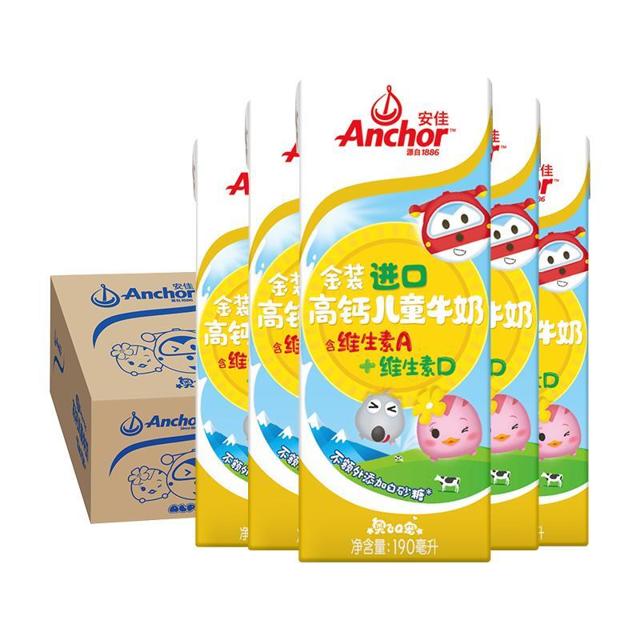 88VIP、有券的上：安佳（Anchor） 金装儿童牛奶 190ml*27盒