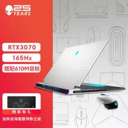 ALIENWARE 外星人 11代8核i7 32G 1T RTX3070 165Hz 1776W白 17.3英寸游戏本 AW610M双模游戏鼠标套装