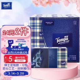 Tempo 得宝 绅士款 手帕纸 4层7张12包 天然无香