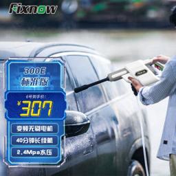Fixnow XYQX-300E 电动洗车器 标准版 白色
