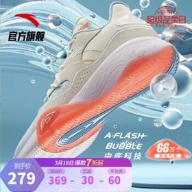 ANTA 安踏 水泥泡泡 男款篮球鞋 912121608S