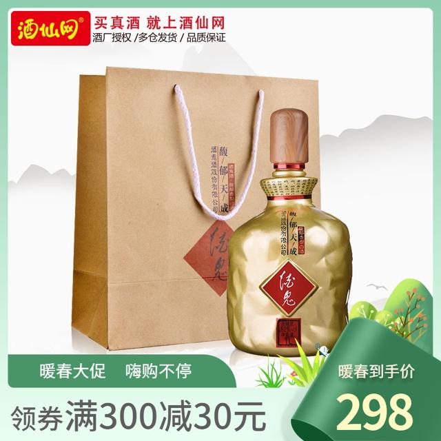 酒鬼 酒仙网 酒鬼馥郁天成52度1000ml 大容量 湖南经典馥郁香型白酒 