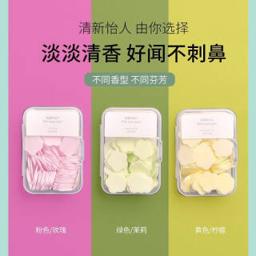 演酒来 便携一次性花瓣形 洗手片旅行4盒（400片） 