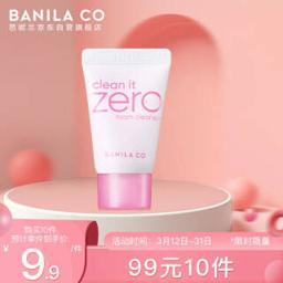 BANILA CO 芭妮兰 韩国进口 芭妮兰（banila co）致柔温和洁面膏/洗面奶 深度清洁不紧绷 30ml/支