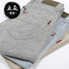 雅诺臣 夏季薄款 男士 亚麻弹力休闲裤