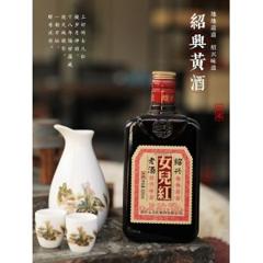 女儿红 地地道道 绍兴黄酒500mL*6瓶