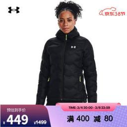 安德玛 官方UA 女子训练运动白鸭绒羽绒服夹克外套1373459 黑色001 M
