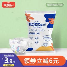 KUSS 库氏 纸尿裤轻薄柔软干爽透气尿不湿裤男女宝宝通用婴儿成长裤 纸尿裤XL码试用装4片 