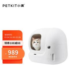 PLUS会员：PETKIT 小佩 半封闭式全自动猫砂盆 白色 62*53.8*55.2cm