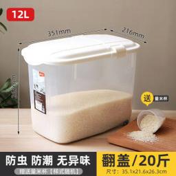Citylong 禧天龙 密封米桶 带轮带量杯