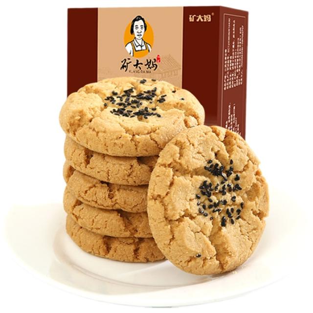矿大妈核桃酥饼干传统糕点休闲手工零食品小吃