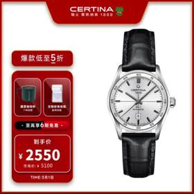 CERTINA 雪铁纳 喜马拉雅系列 女士自动机械手表 C006.207.16.031.00