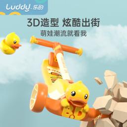 luddy 乐的 儿童滑板车 1061小粉鸭 