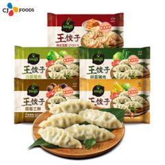希杰 韩剧同款 必品阁 王饺子速冻饺子 490g