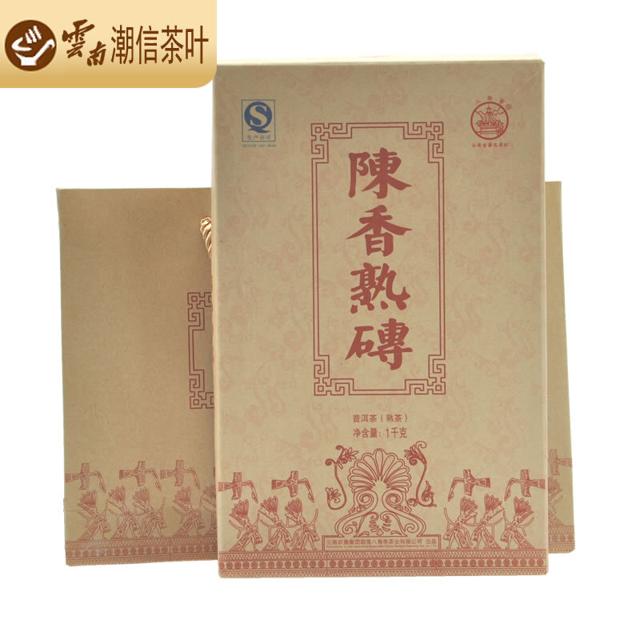 八角亭 黎明茶厂 勐海 普洱茶 熟茶 2014年 陈香熟砖 茶砖 1000克