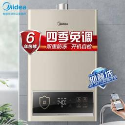 美的（Midea） JSQ30-ZC5 燃气热水器 16L